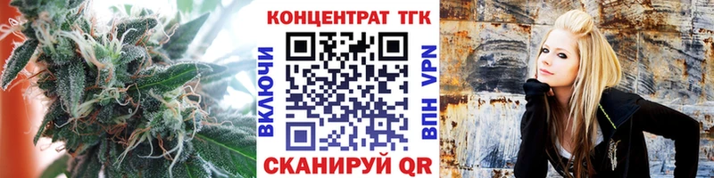 цены наркотик Стрежевой ТГК жижа