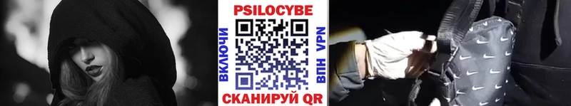 Галлюциногенные грибы Psilocybe  гидра ссылки  Стрежевой 