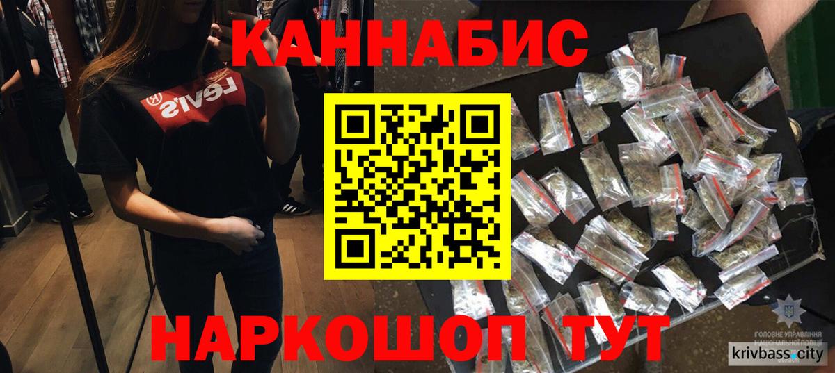 Каннабис Bruce Banner  Вход с VPN  Бошки марихуана конопля  Конопля OG Kush  Стрежевой  МАРИХУАНА тримм 