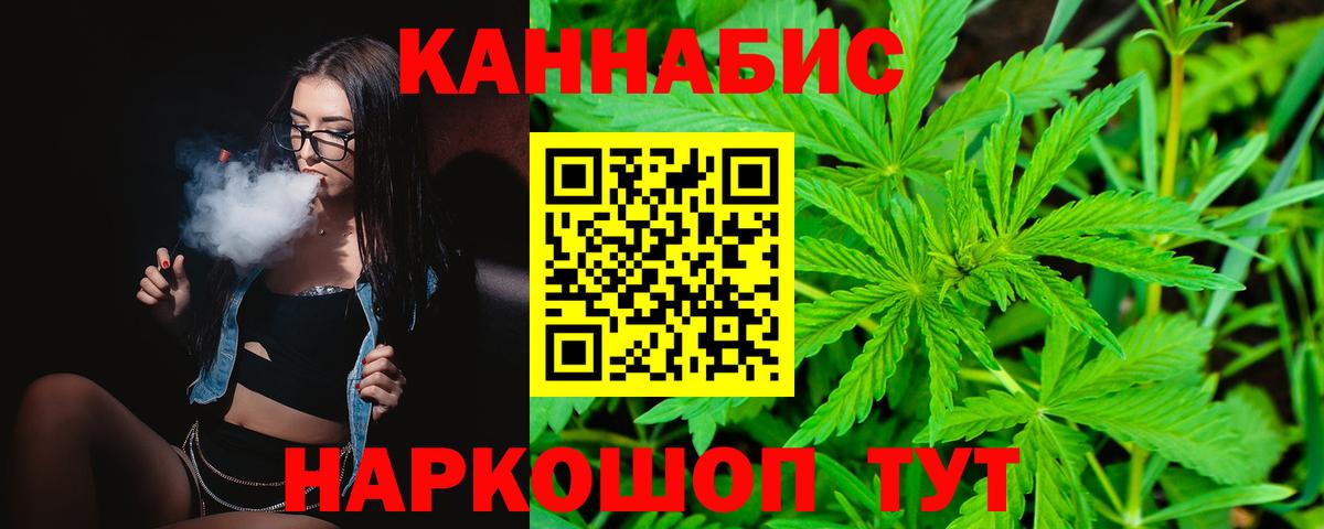 Конопля индика Стрежевой
